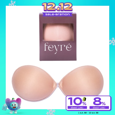 Feyre เฟียเร่ บราปีกนก ทรงกลม แบบผ้า เสริมฟองน้ำ 2ซม. สีเบจ ไซส์ C