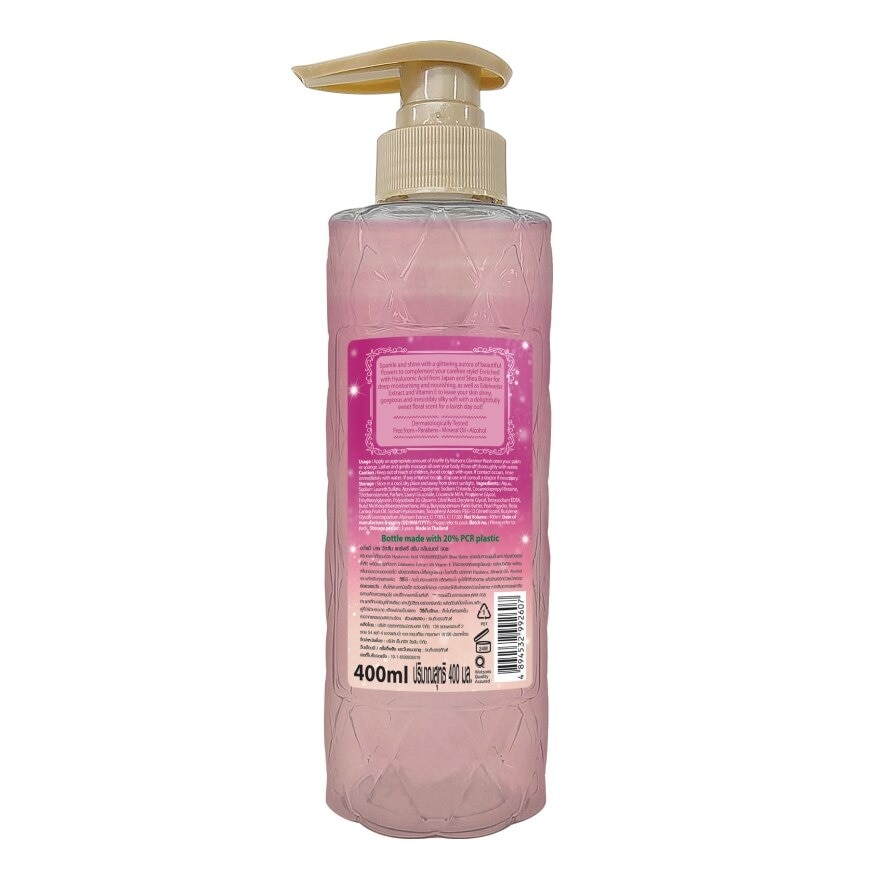 Arome By Watsons Carefree Dream Glimmer Wash 400 ml.