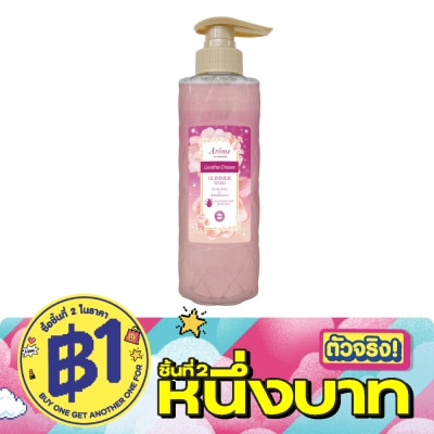 Arome by Watsons - Arome By Watsons Carefree Dream Glimmer Wash 400 ml. image