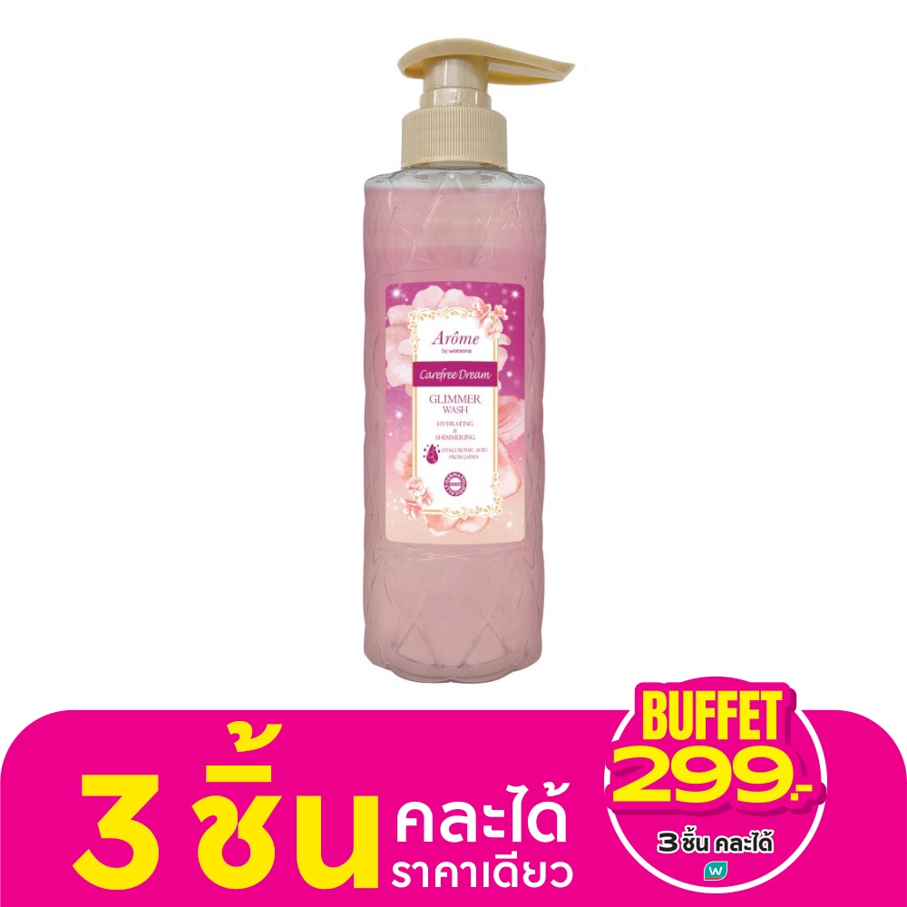 Arome By Watsons Carefree Dream Glimmer Wash 400 ml.