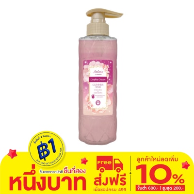 Arome by Watsons อะโรมิ บาย วัตสัน แคร์ฟรี ดรีม กลิมเมอร์ วอช 400 มล.