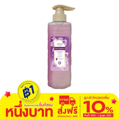 Arome by Watsons อะโรมิ บาย วัตสัน สวีท อินดัลเจนซ์ กลิมเมอร์ วอช 400 มล.