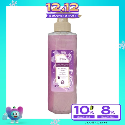 Arome by Watsons อะโรมิ บาย วัตสัน สวีท อินดัลเจนซ์ กลิมเมอร์ วอช 400 มล.