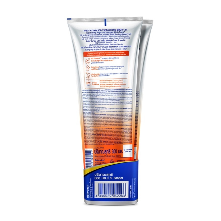 Nivea Vitamin Body Serum Extra Bright CE 300 Ml.Twin Pack ผิวกระจ่างใส