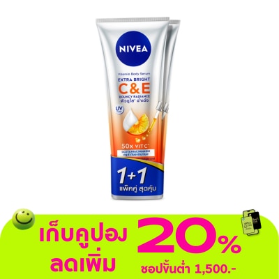 Nivea - นีเวีย วิตามิน บอดี้ เซรั่ม เอ็กซ์ตร้า ไบรท์ ซี แอนด์ อี 300 มล. แพ็คคู่ ผิวกระจ่างใส