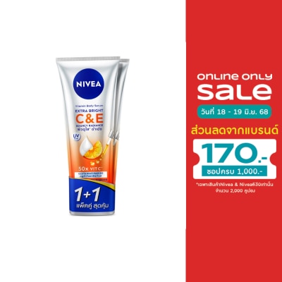 Nivea นีเวีย วิตามิน บอดี้ เซรั่ม เอ็กซ์ตร้า ไบรท์ ซี แอนด์ อี 300 มล. แพ็คคู่ ผิวกระจ่างใส