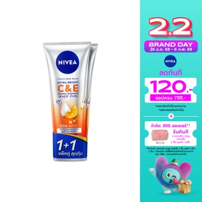 Nivea นีเวีย วิตามิน บอดี้ เซรั่ม เอ็กซ์ตร้า ไบรท์ ซี แอนด์ อี 300 มล. แพ็คคู่ ผิวกระจ่างใส