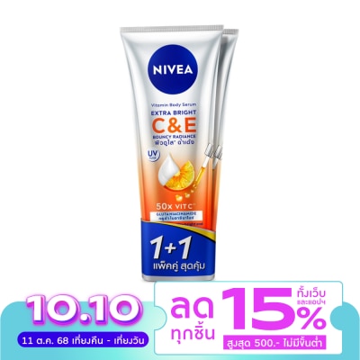 Nivea นีเวีย วิตามิน บอดี้ เซรั่ม เอ็กซ์ตร้า ไบรท์ ซี แอนด์ อี 300 มล. แพ็คคู่ ผิวกระจ่างใส