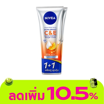 Nivea - Nivea Vitamin Body Serum Extra Bright CE 300 Ml.Twin Pack ผิวกระจ่างใส