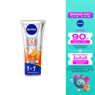 Nivea Nivea Vitamin Body Serum Extra Bright CE 300 Ml.Twin Pack ผิวกระจ่างใส