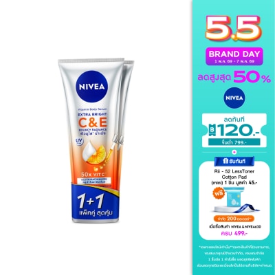 Nivea - Nivea Vitamin Body Serum Extra Bright CE 300 Ml.Twin Pack ผิวกระจ่างใส