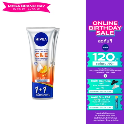 Nivea - Nivea Vitamin Body Serum Extra Bright CE 300 Ml.Twin Pack ผิวกระจ่างใส
