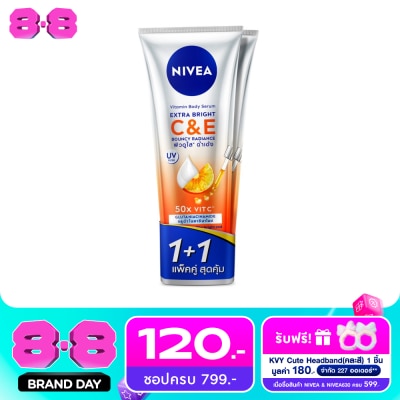Nivea - Nivea Vitamin Body Serum Extra Bright CE 300 Ml.Twin Pack ผิวกระจ่างใส image