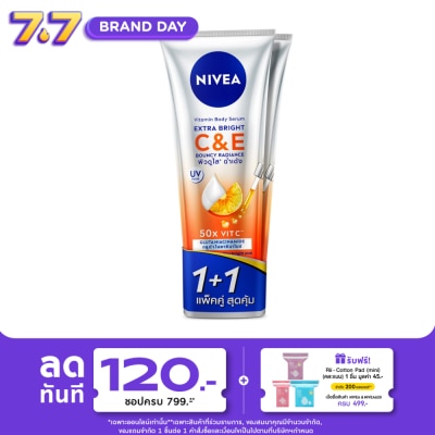 Nivea - นีเวีย วิตามิน บอดี้ เซรั่ม เอ็กซ์ตร้า ไบรท์ ซี แอนด์ อี 300 มล. แพ็คคู่ ผิวกระจ่างใส