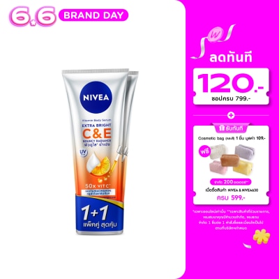 Nivea - Nivea Vitamin Body Serum Extra Bright CE 300 Ml.Twin Pack ผิวกระจ่างใส