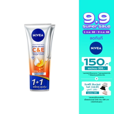 Nivea Nivea Vitamin Body Serum Extra Bright CE 300 Ml.Twin Pack ผิวกระจ่างใส
