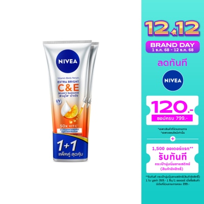 Nivea นีเวีย วิตามิน บอดี้ เซรั่ม เอ็กซ์ตร้า ไบรท์ ซี แอนด์ อี 300 มล. แพ็คคู่ ผิวกระจ่างใส