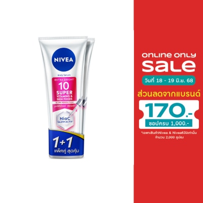 Nivea นีเวีย เอ็กซ์ตร้า ไบร์ท 10 ซูเปอร์ วิตามิน สกิน ฟู้ด โกลว์ เพอร์เฟคชั่น SPF15 300 มล