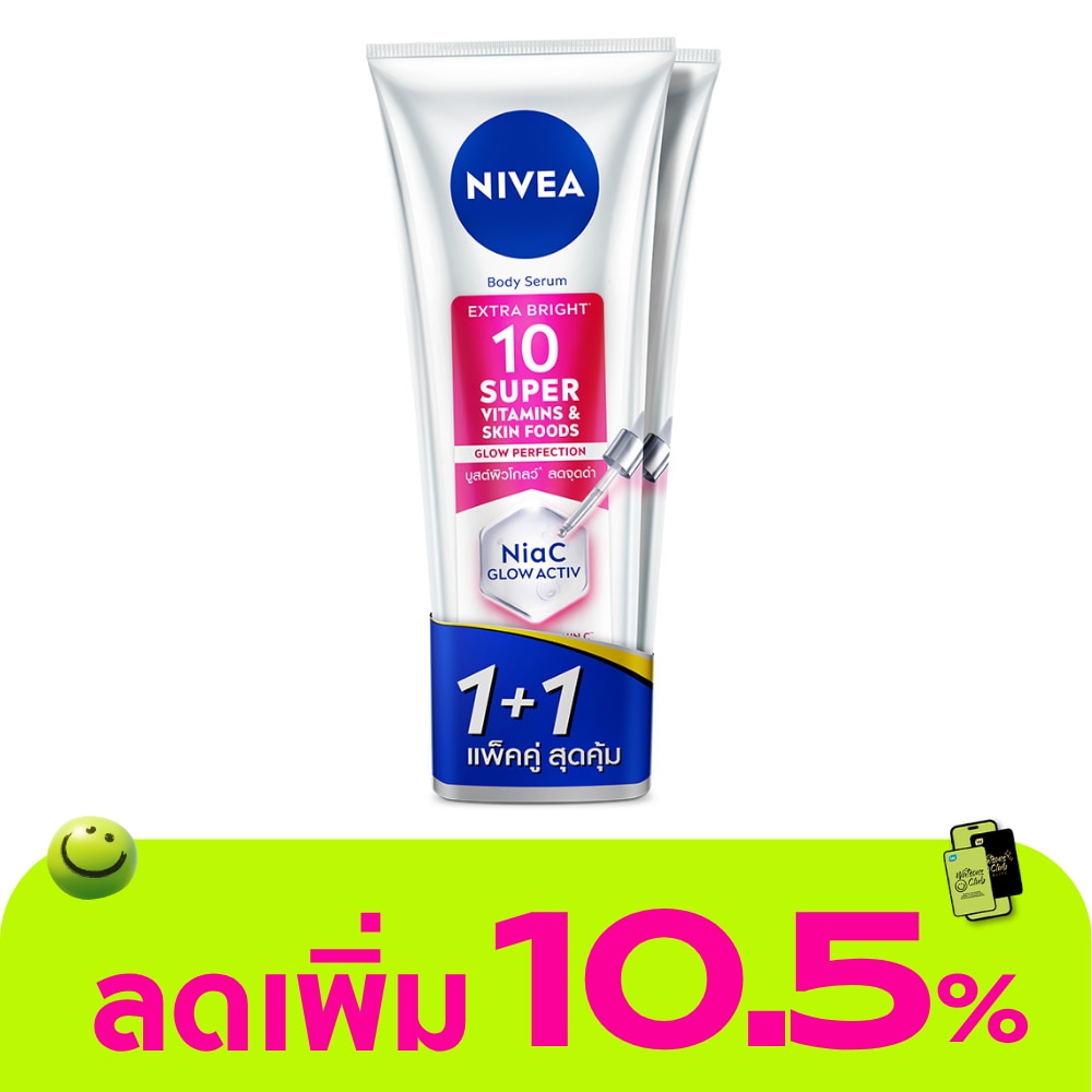 WTCTH-305059-front-IeziWDNS-zoom