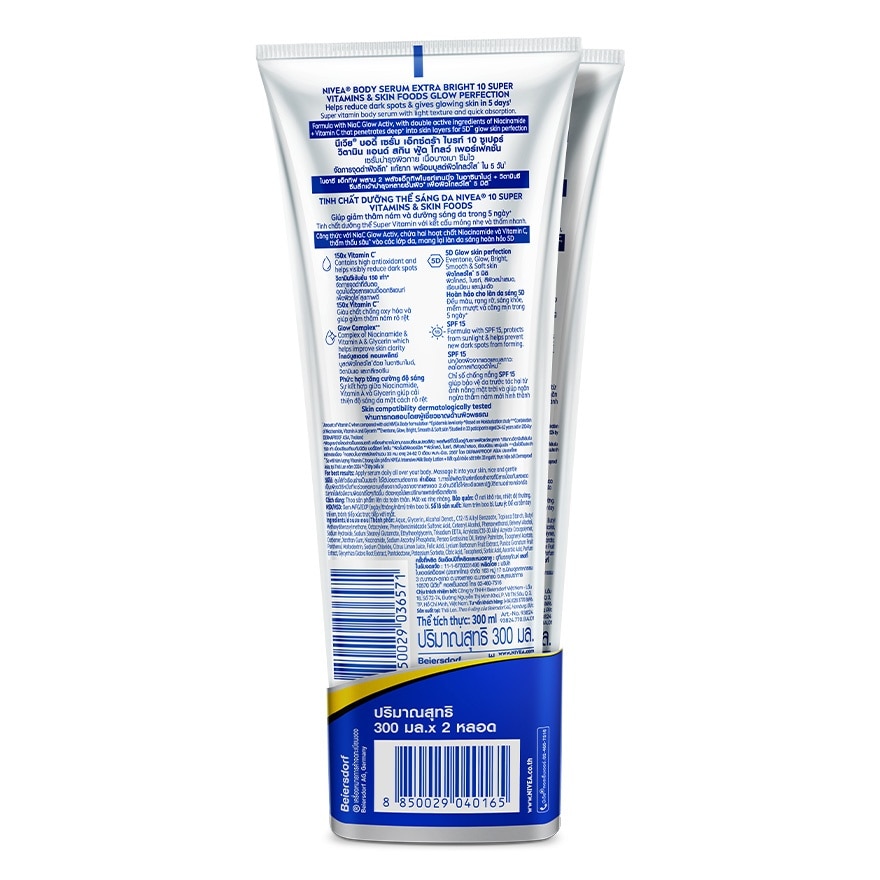 Nivea BodySerum Extra Bright 10Super Vitamins Skin Foods Glow Perfection SPF15 300 Ml
