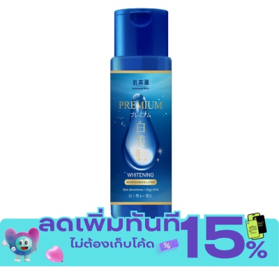 Hadabirei Hadabirei Premium Whitening Micro Essence Lotion 180 Ml. image