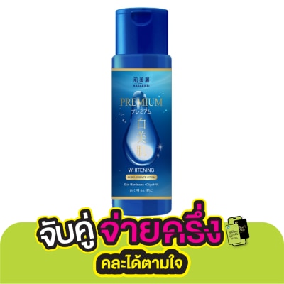 Hadabirei Hadabirei Premium Whitening Micro Essence Lotion 180 Ml.