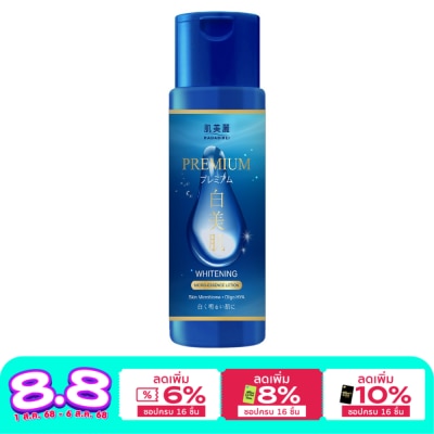 Hadabirei Hadabirei Premium Whitening Micro Essence Lotion 180 Ml.