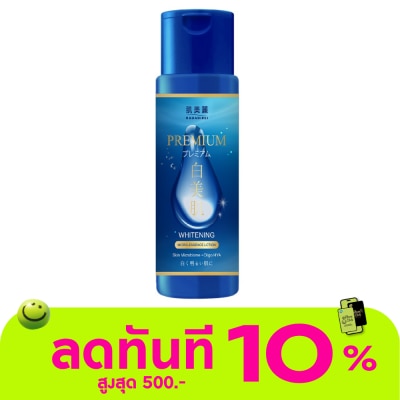Hadabirei ฮาดะบิเรอิ พรีเมี่ยม ไวท์เทนนิ่ง ไมโคร เอสเซ้นส์ โลชั่น 180 มล. image