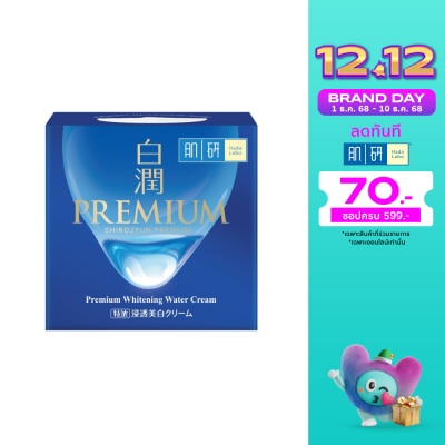 Hada Labo ฮาดะ ลาโบะ พรีเมี่ยม ไวท์เทนนิ่ง วอเตอร์ ครีม 50 กรัม บำรุงผิวหน้า กระจ่างใส