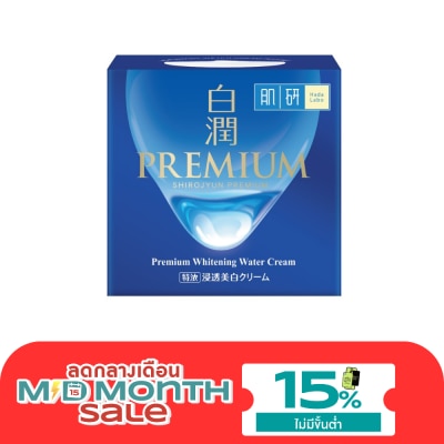 Hada Labo ฮาดะ ลาโบะ พรีเมี่ยม ไวท์เทนนิ่ง วอเตอร์ ครีม 50 กรัม บำรุงผิวหน้า กระจ่างใส image