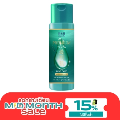 Hadabirei Hadabirei Premium Acne Care Micro Essence Lotion 180 Ml. image