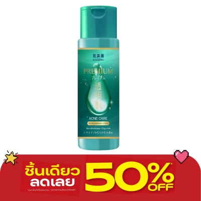 Hadabirei - Hadabirei Premium Acne Care Micro Essence Lotion 180 Ml. image