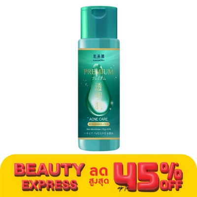 Hadabirei Hadabirei Premium Acne Care Micro Essence Lotion 180 Ml.