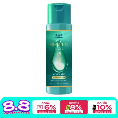 Hadabirei Hadabirei Premium Acne Care Micro Essence Lotion 180 Ml.