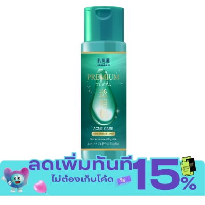 Hadabirei Hadabirei Premium Acne Care Micro Essence Lotion 180 Ml. image