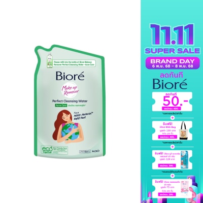 Biore บิโอเร เมคอัพ รีมูฟเวอร์ เพอร์เฟค คลีนซิ่ง วอเตอร์ แอคเน่ แคร์ 330 มล. (ถุงเติม)