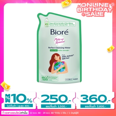Biore Biore Makeup Remover Perfect Cleansing Water Acne Care 330 Ml. (Refill)