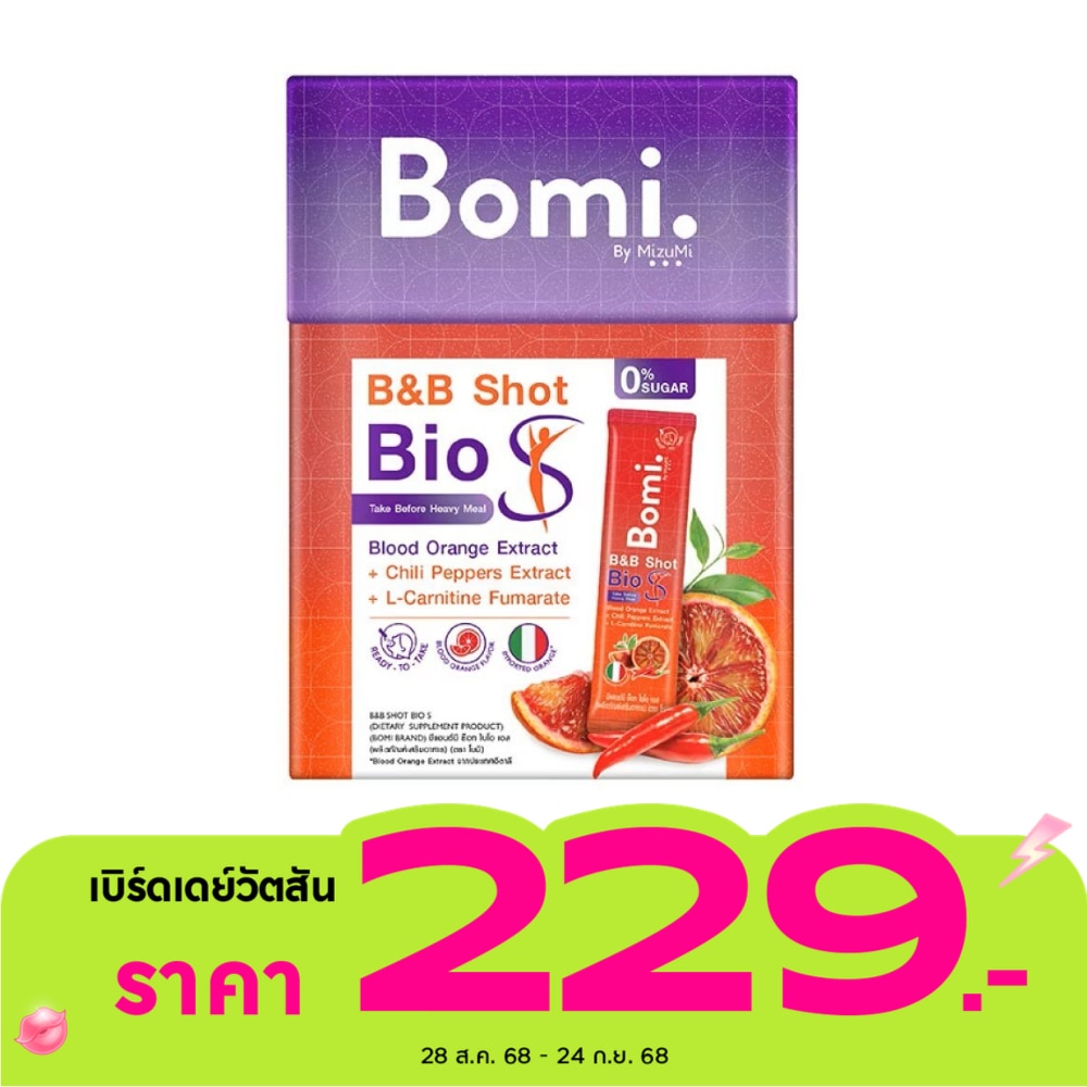 โบมิ บีแอนด์บี ช็อท (ผลิตภัณฑ์เสริมอาหาร) 14 ซอง x 3 กรัม