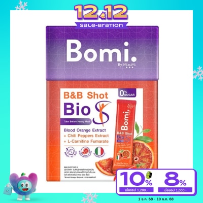 Bomi โบมิ บีแอนด์บี ช็อท (ผลิตภัณฑ์เสริมอาหาร) 14 ซอง x 3 กรัม