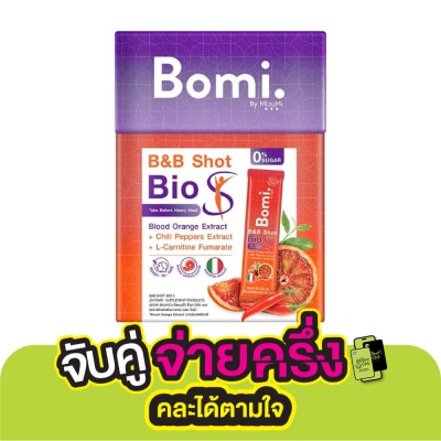 Bomi โบมิ บีแอนด์บี ช็อท (ผลิตภัณฑ์เสริมอาหาร) 14 ซอง x 3 กรัม