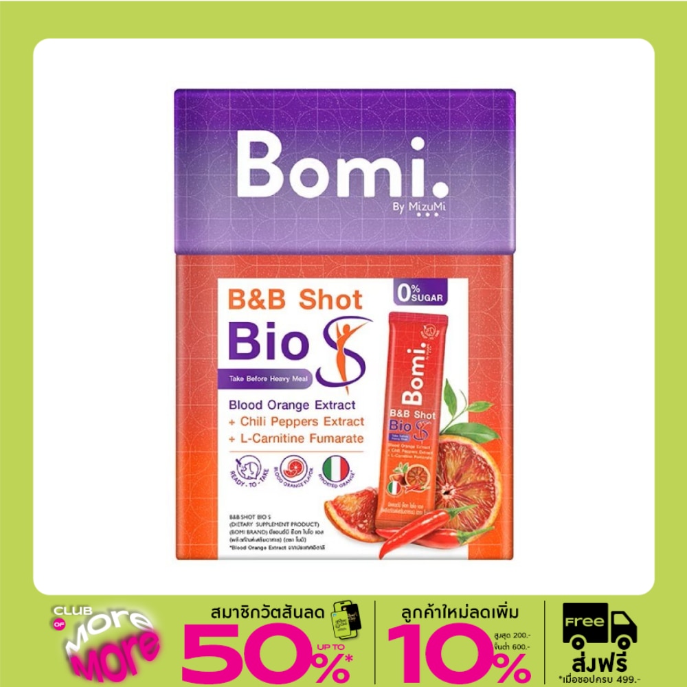 Bomi BB Shot Bio S 14 Sachets x 3 g. (Dietary Supplement Product)