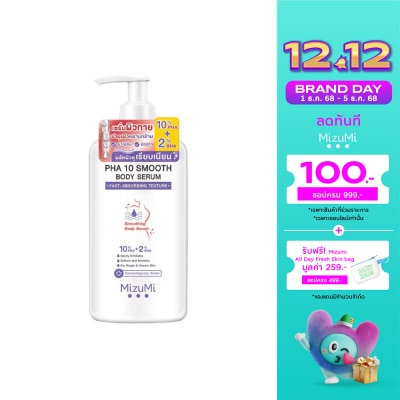 Mizumi MizuMi PHA 10 Smooth Body Serum 250 g.