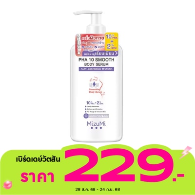 Mizumi MizuMi PHA 10 Smooth Body Serum 250 g.