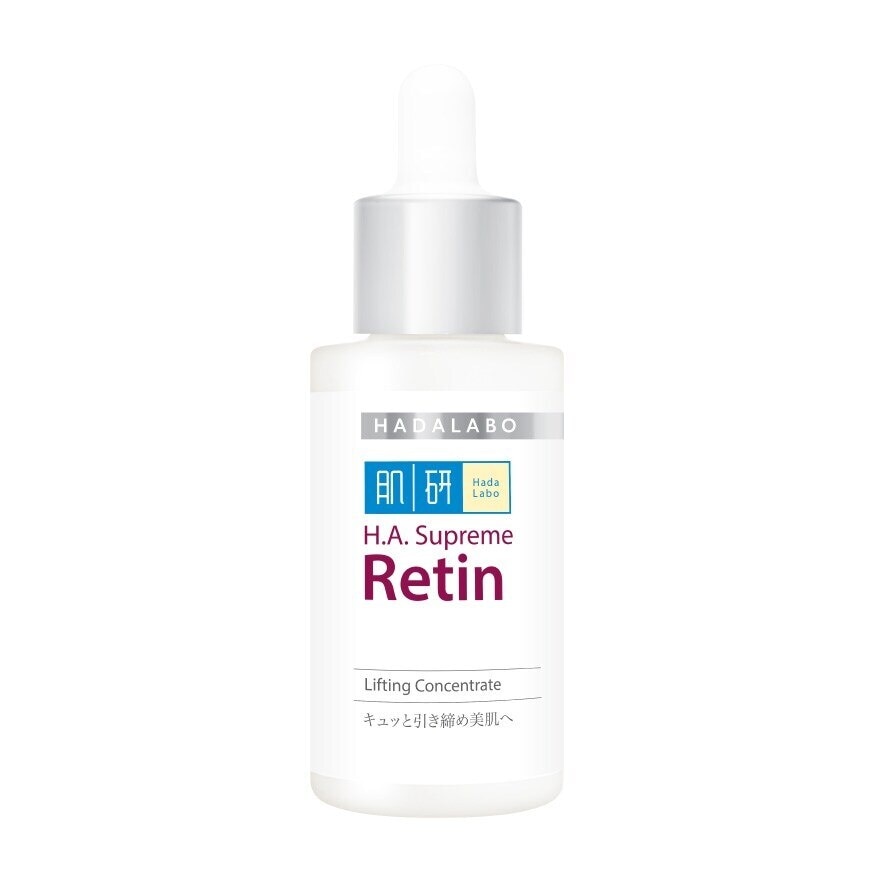 Hada Labo H.A. Supreme Retin Lifting Concentrate 30 Ml. บำรุงผิวหน้า