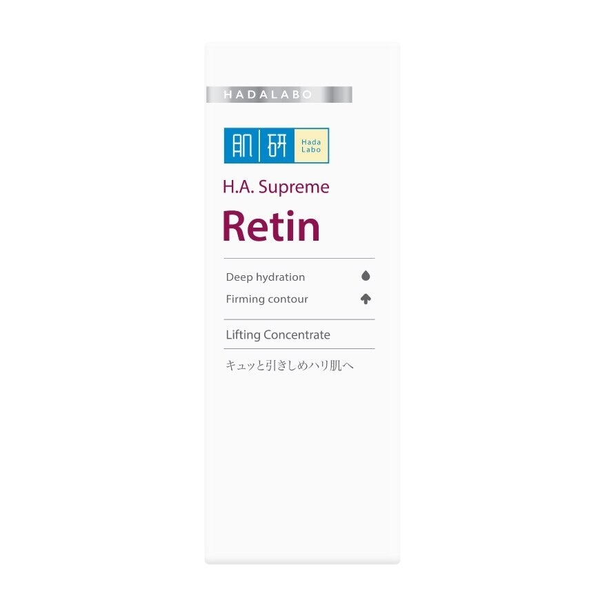 Hada Labo H.A. Supreme Retin Lifting Concentrate 30 Ml. บำรุงผิวหน้า