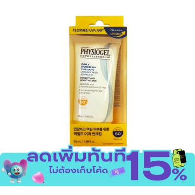 Physiogel ฟิสิโอเจล เดลี่ มอยส์เจอร์ เธอราพี ยูวี ซันสกรีน SPF50+ PA++++ 50 มล. image