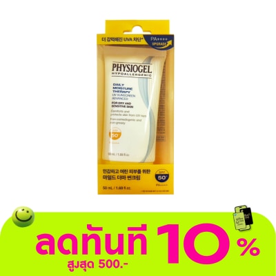 Physiogel Physiogel Daily Moisture Therapy UV Sunscreen SPF50+ PA++++ 50 ml. image