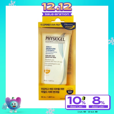 Physiogel Physiogel Daily Moisture Therapy UV Sunscreen SPF50+ PA++++ 50 ml.