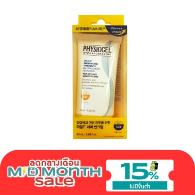Physiogel ฟิสิโอเจล เดลี่ มอยส์เจอร์ เธอราพี ยูวี ซันสกรีน SPF50+ PA++++ 50 มล. image