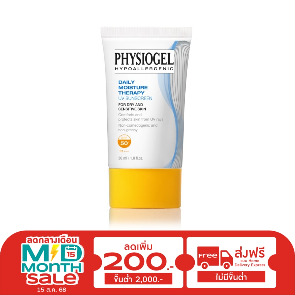 ฟิสิโอเจล เดลี่ มอยส์เจอร์ เธอราพี ยูวี ซันสกรีน SPF50+ PA+++ 30 มล.